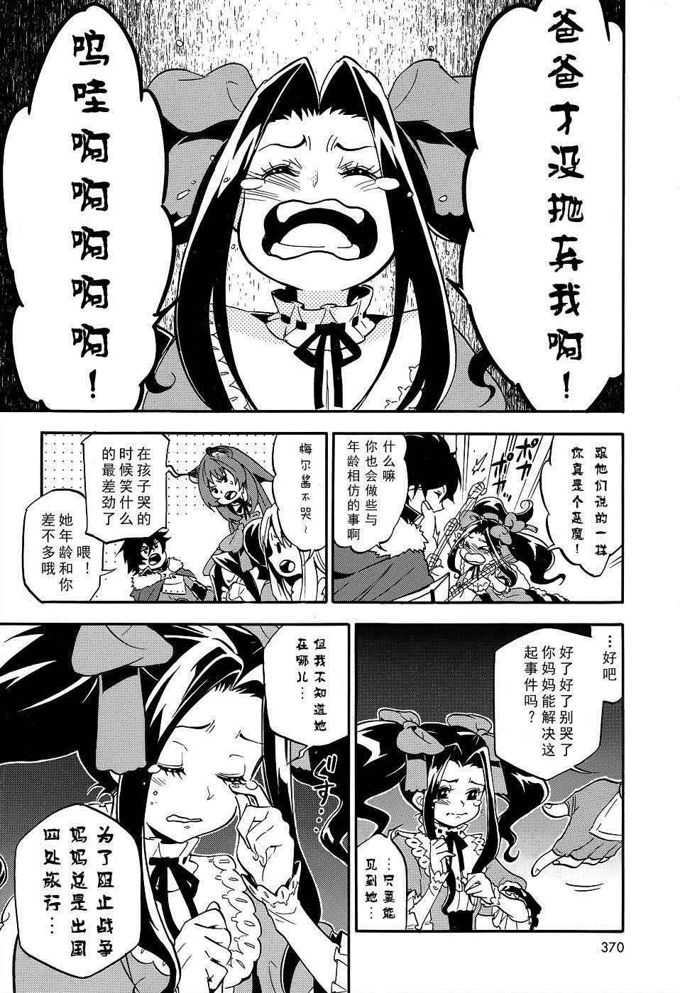第19话