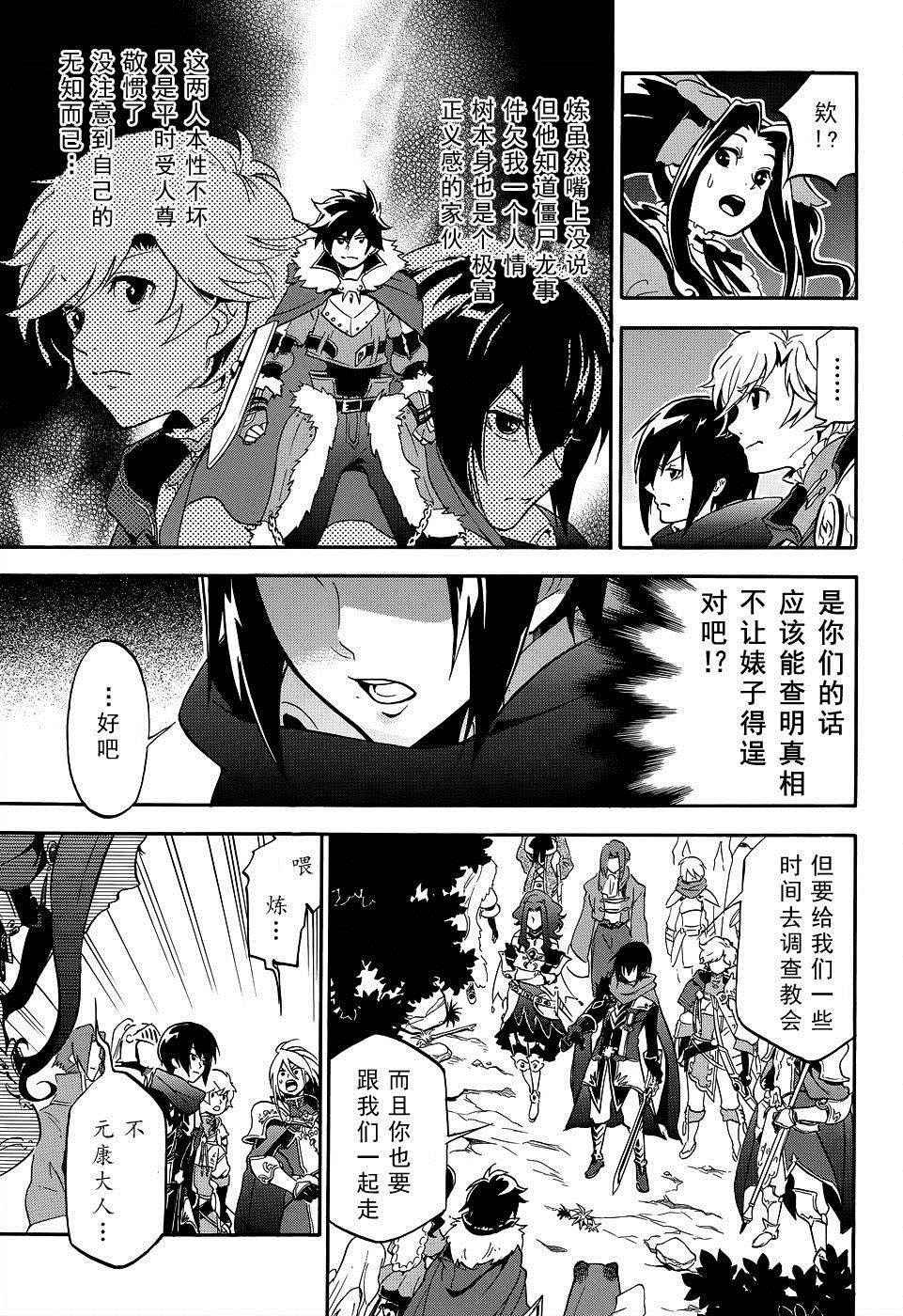 第19话