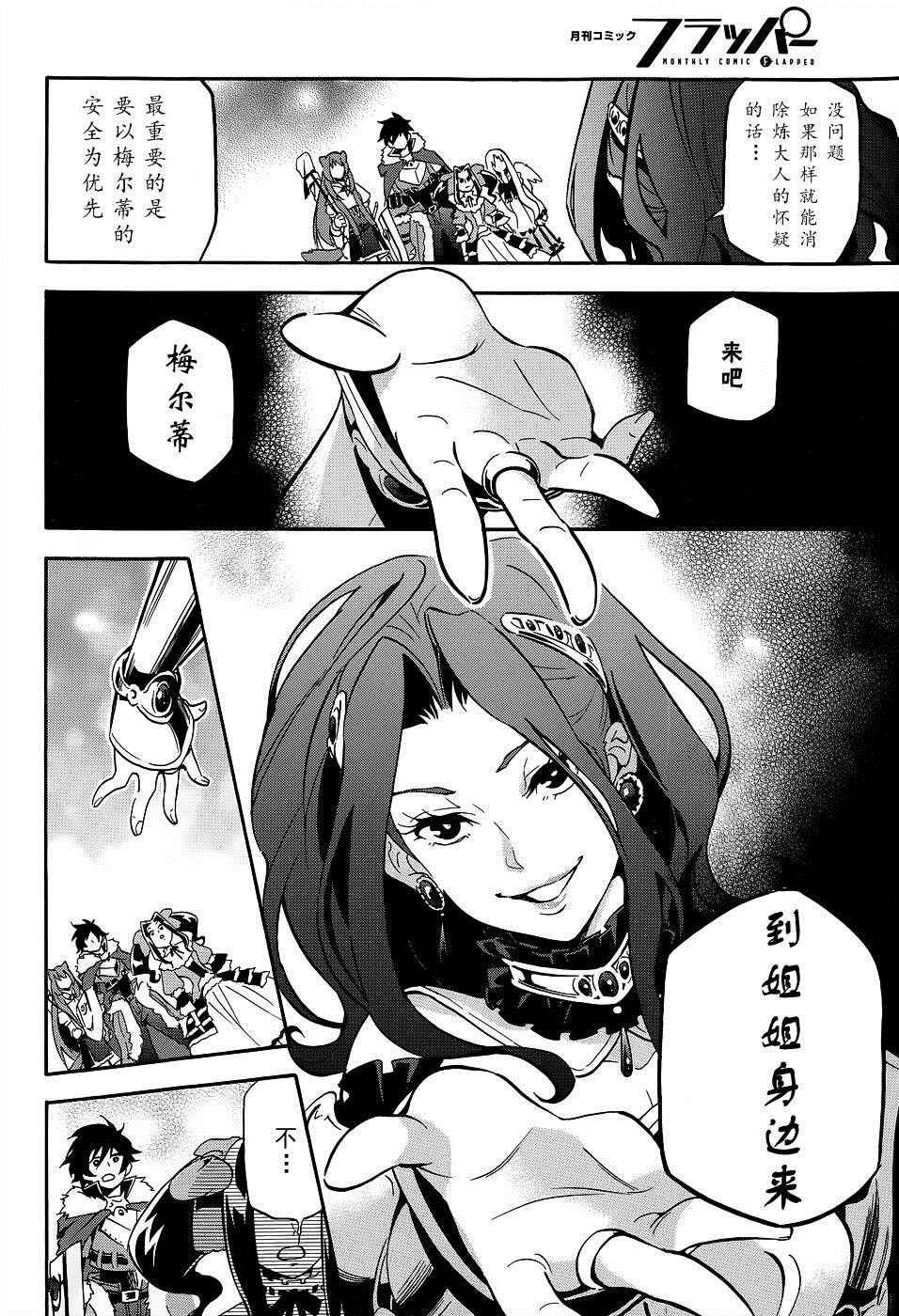 第19话