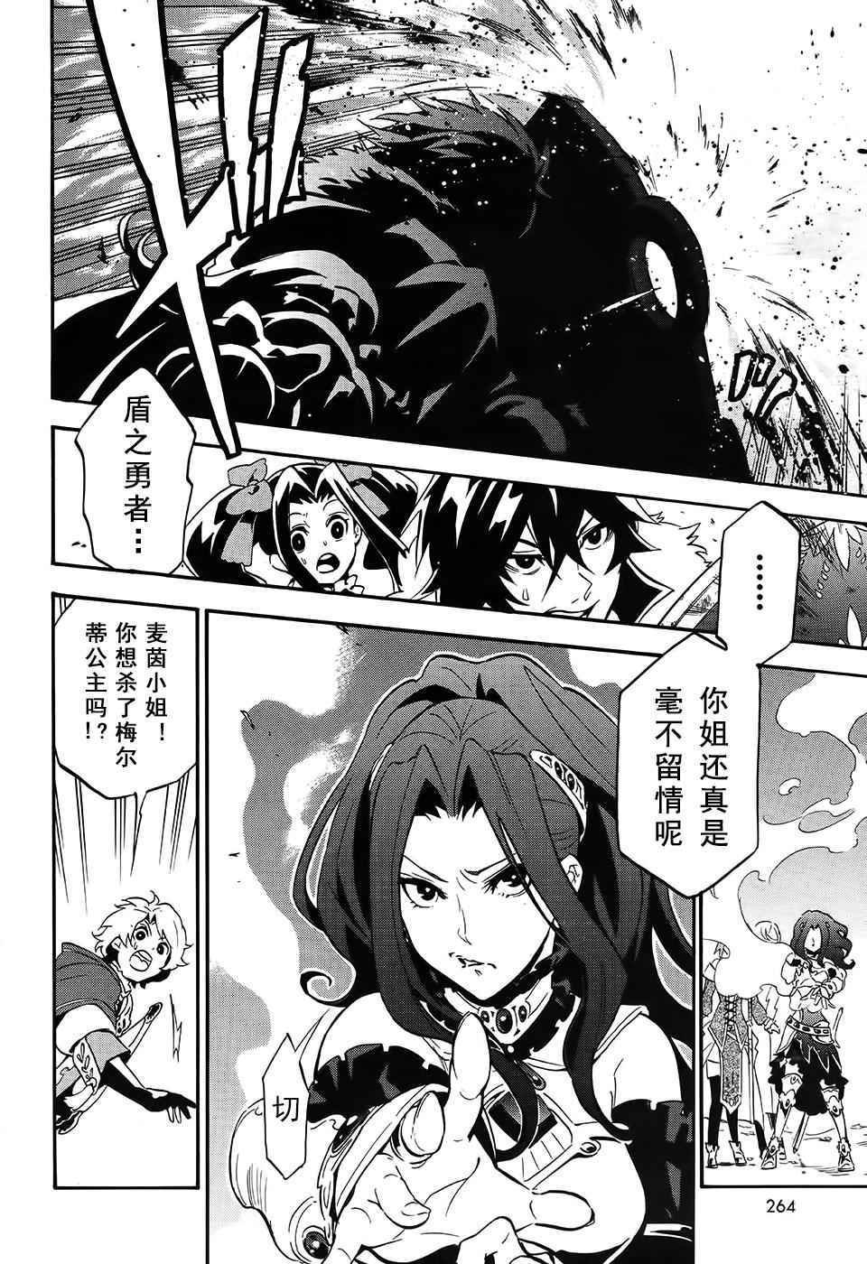 第20话