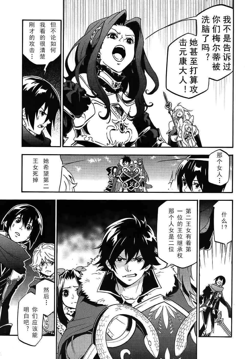 第20话
