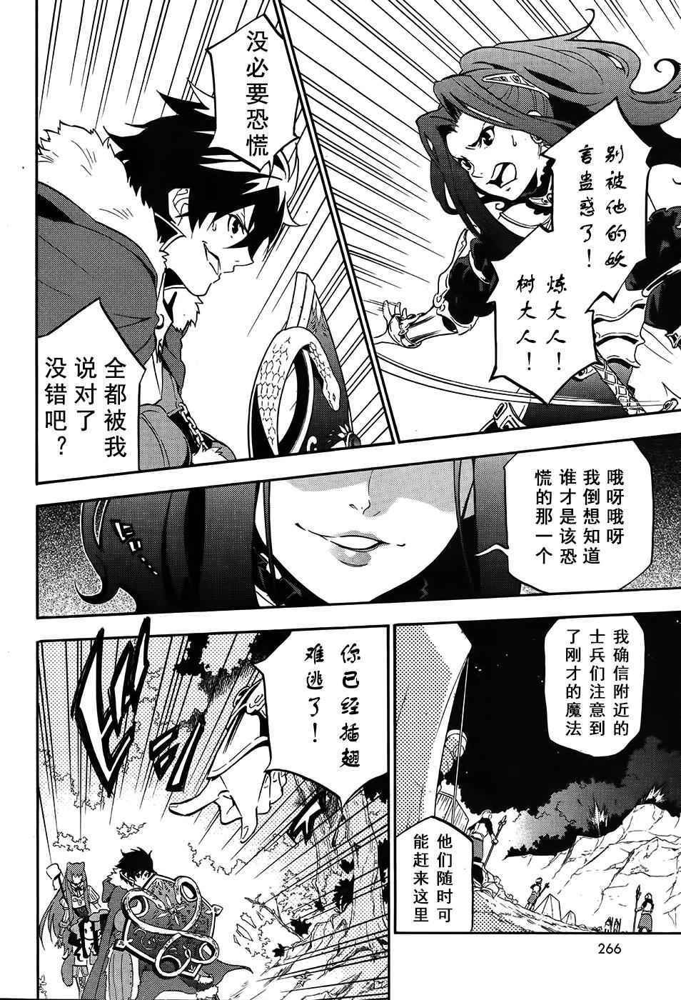 第20话