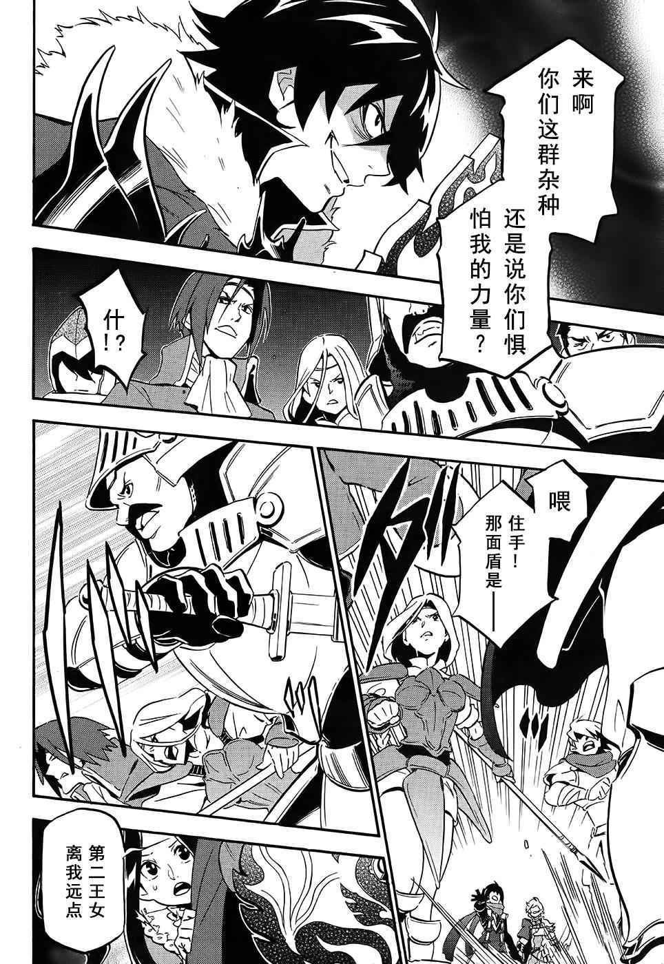 第20话