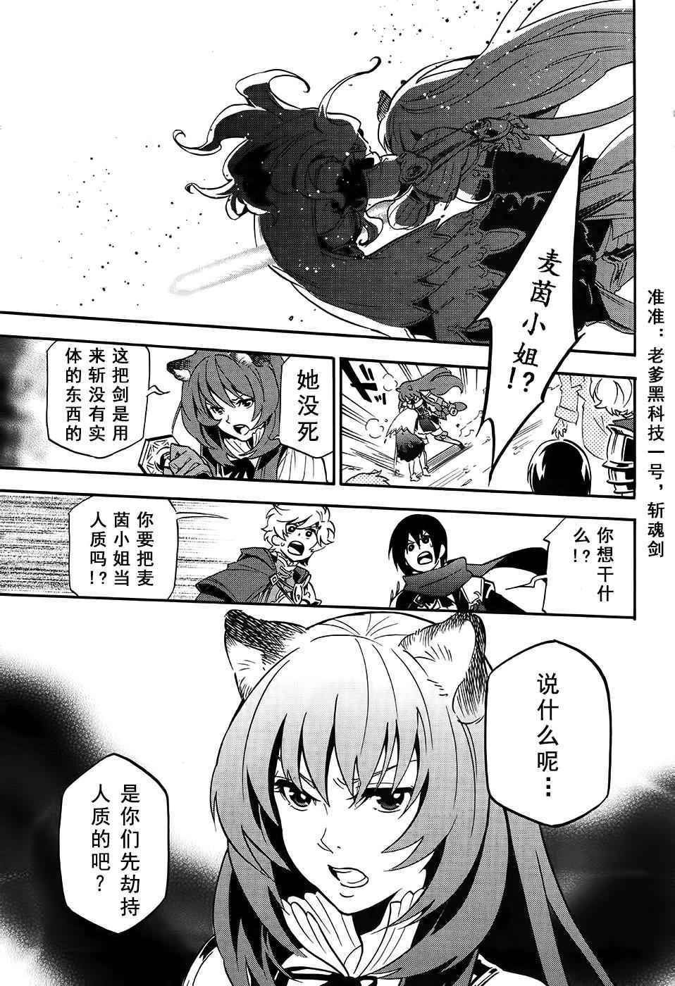 第20话