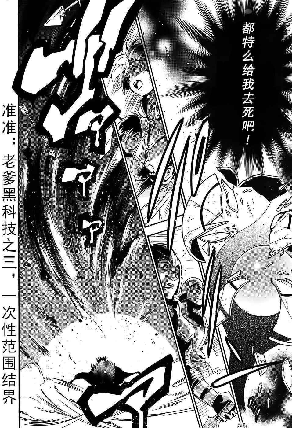 第20话
