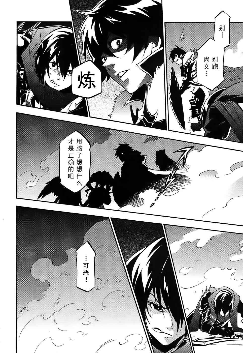 第20话