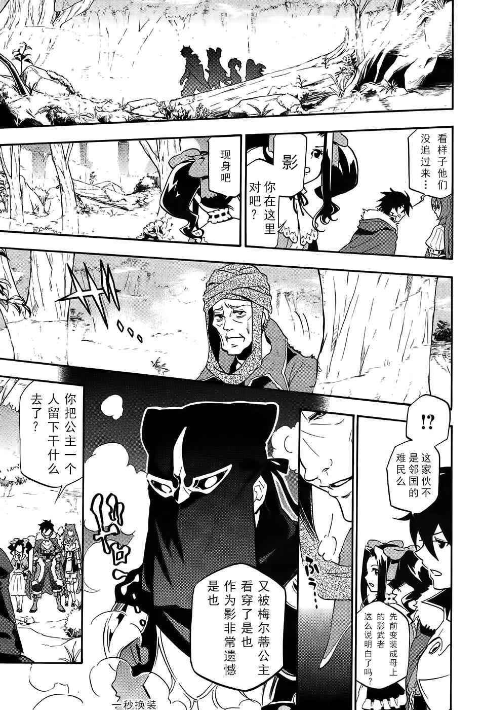 第20话