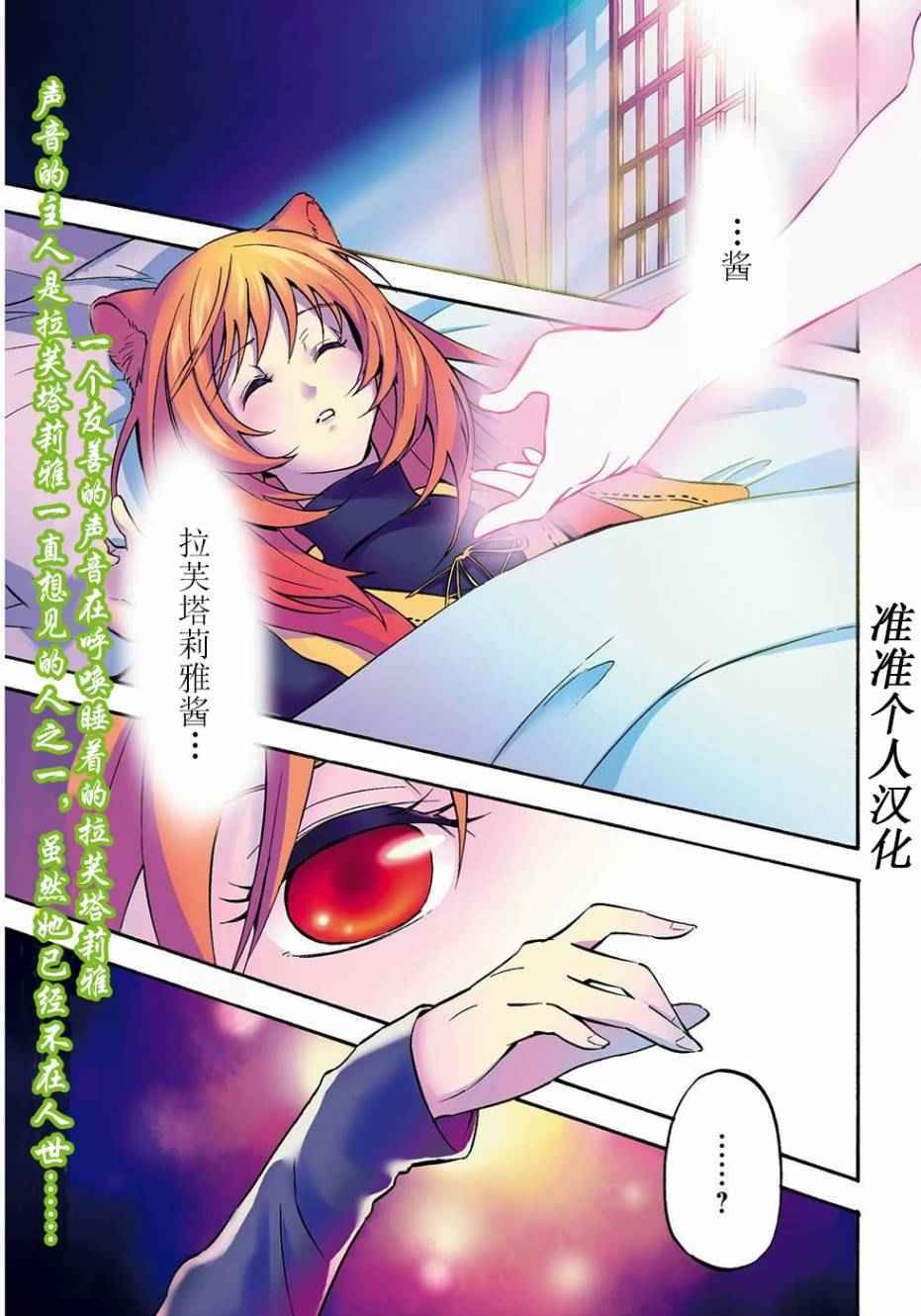 第21话