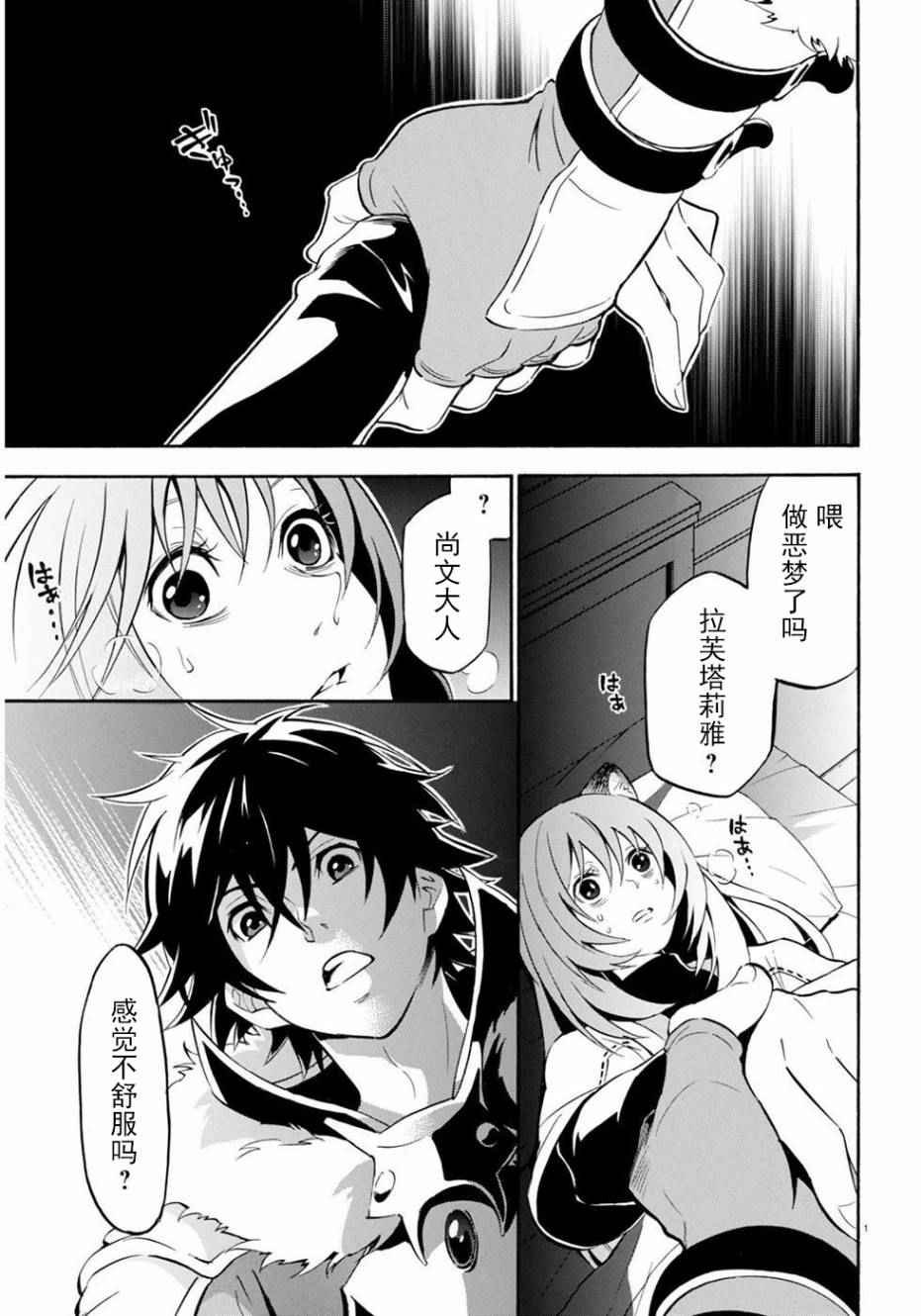 第21话