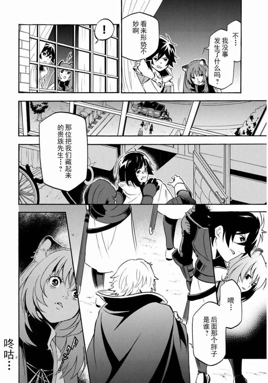 第21话