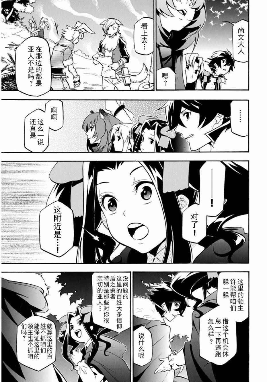 第21话