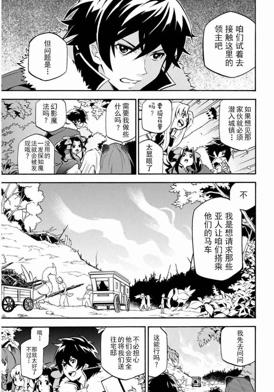 第21话
