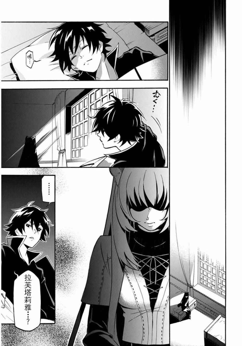 第21话