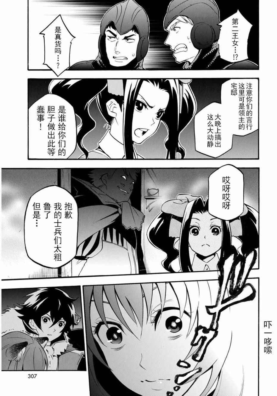 第21话