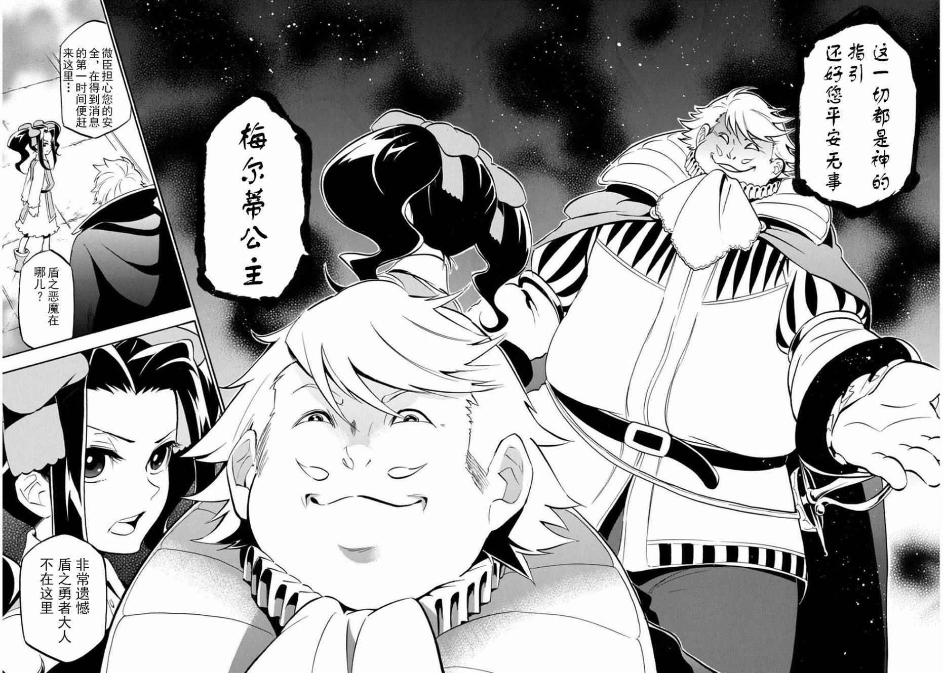 第21话