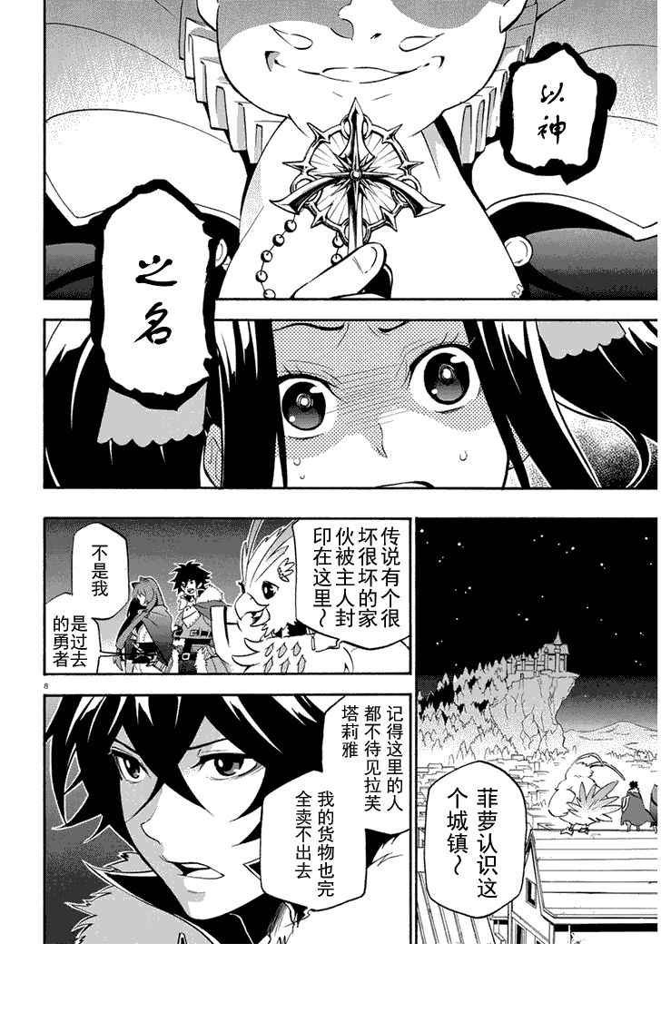 第22话