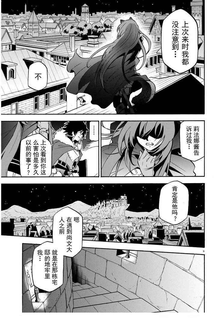 第22话