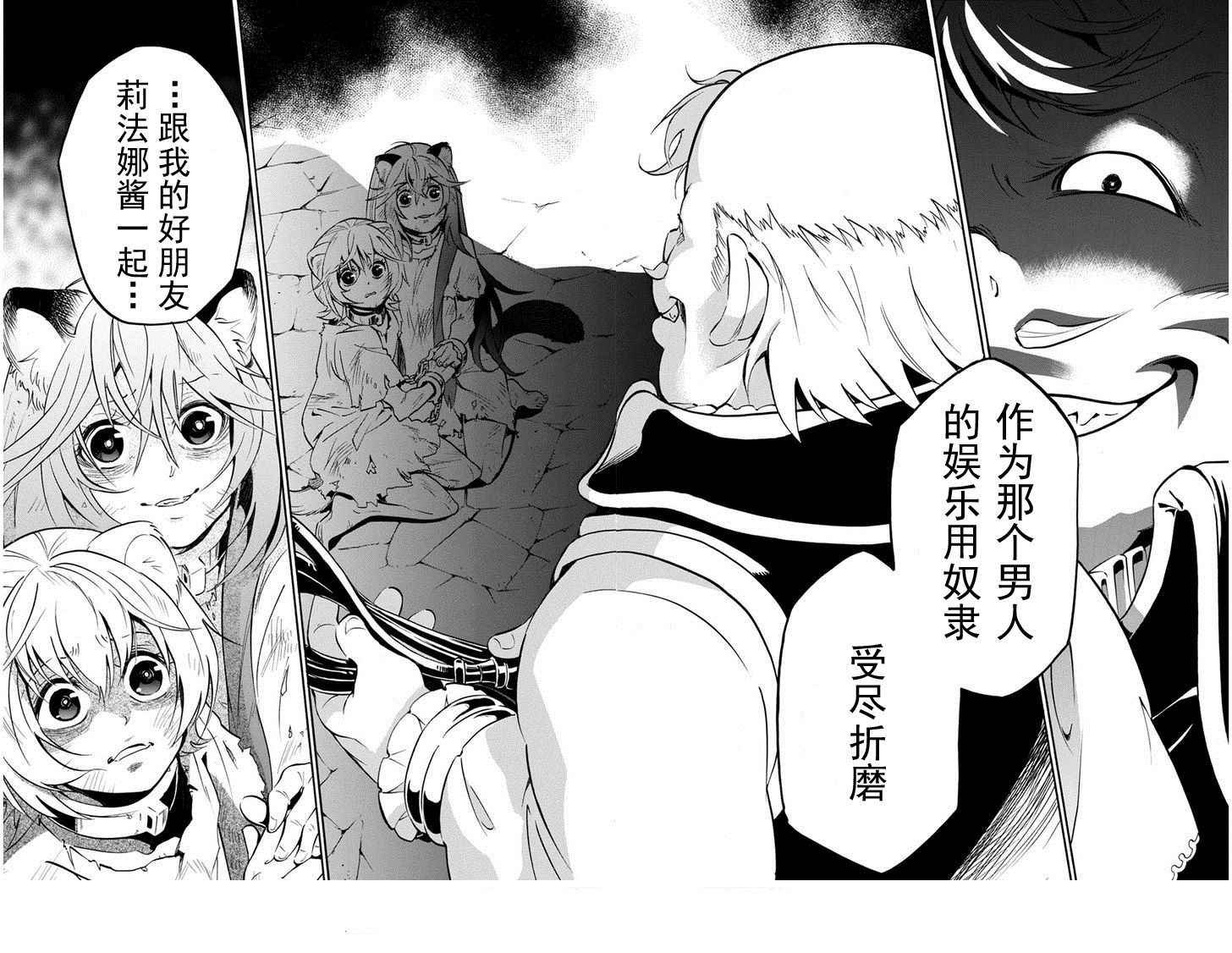 第22话