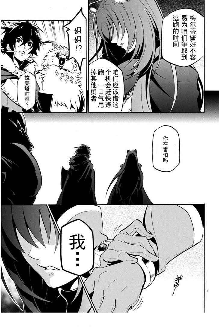 第22话