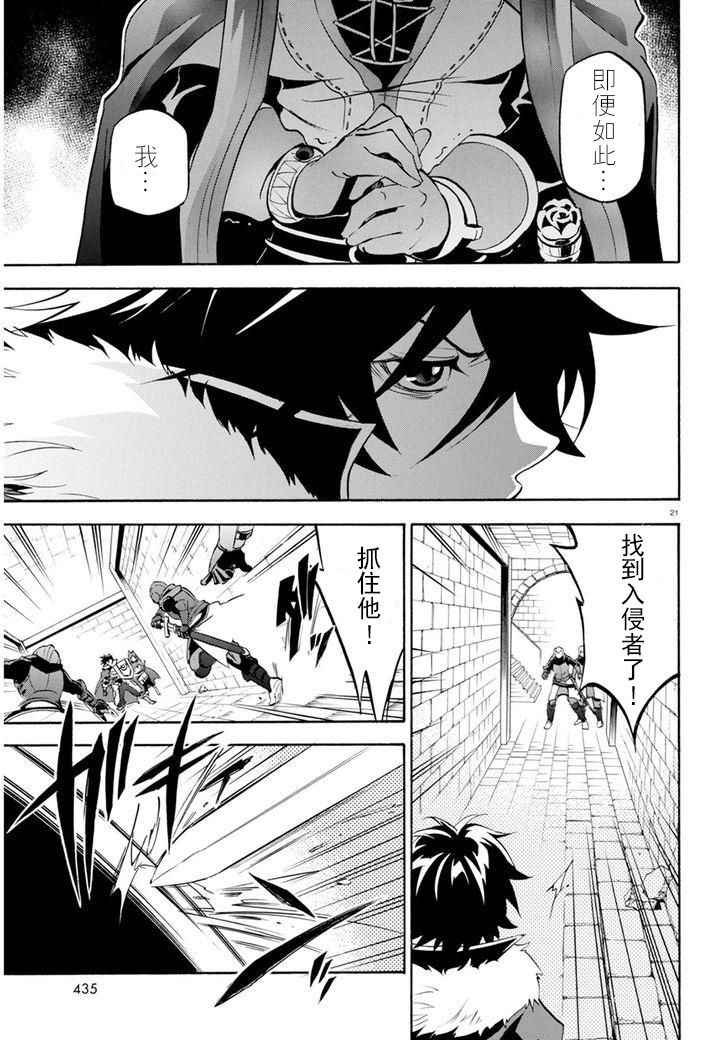 第22话