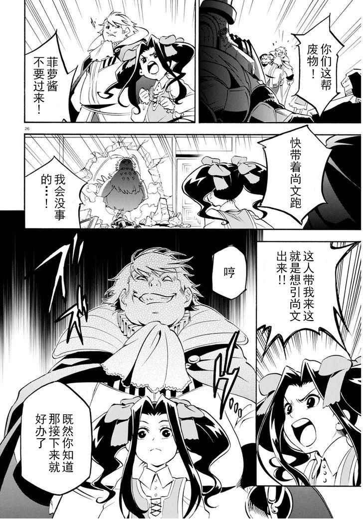 第22话