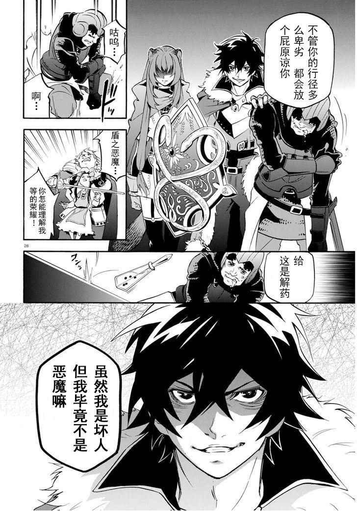第22话