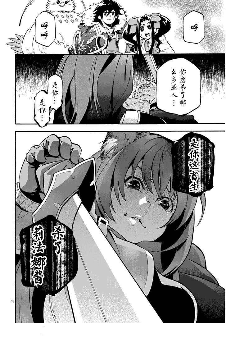 第22话