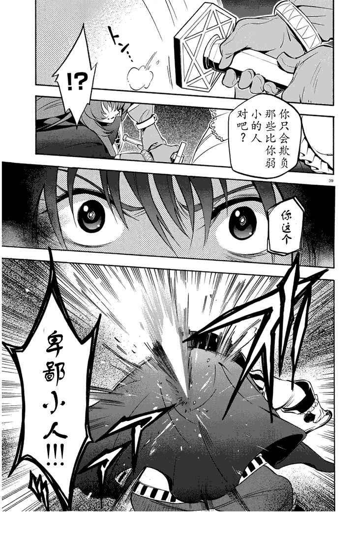 第22话