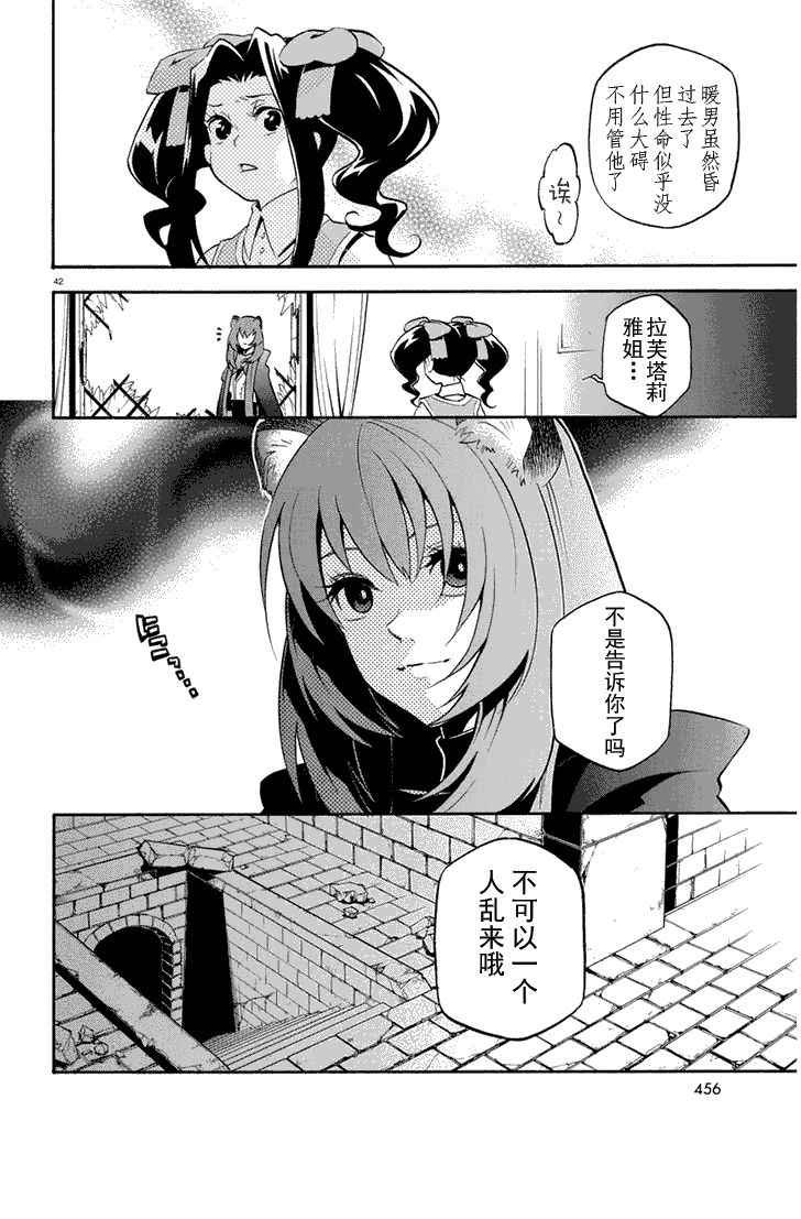 第22话
