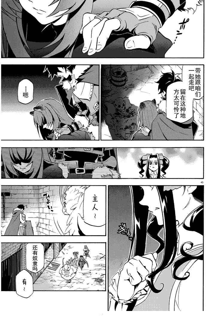 第22话