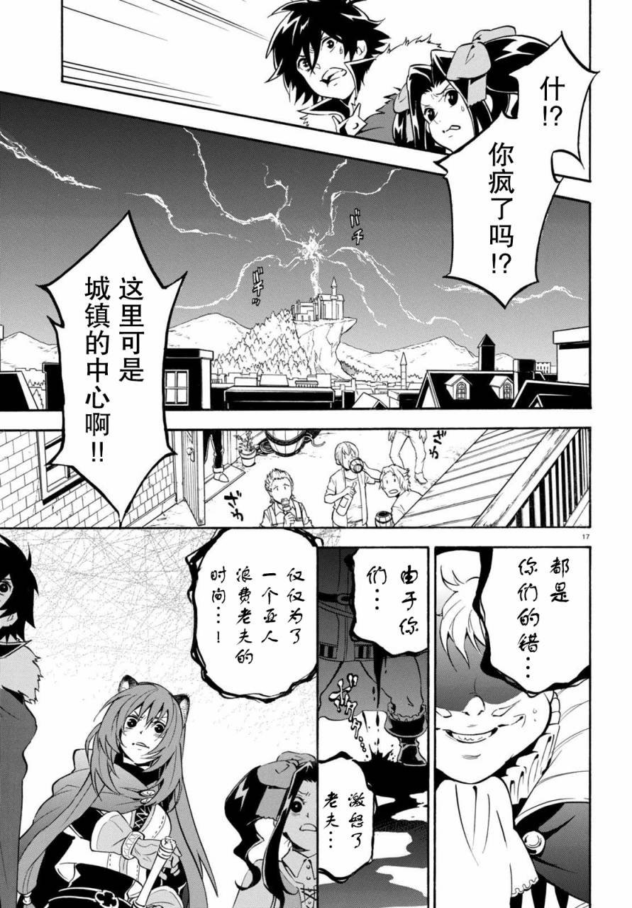 第23话