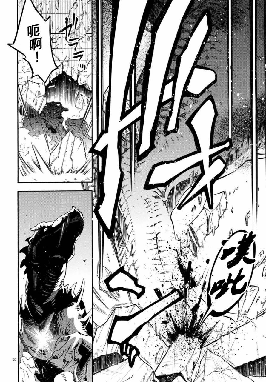 第23话