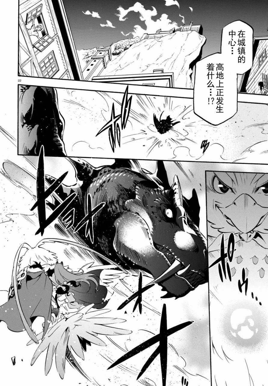 第23话
