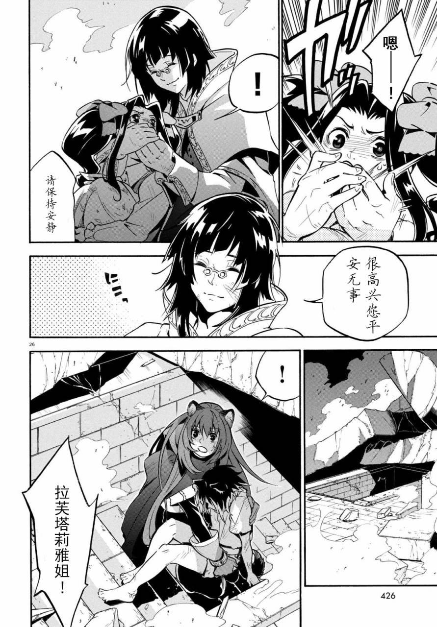 第23话