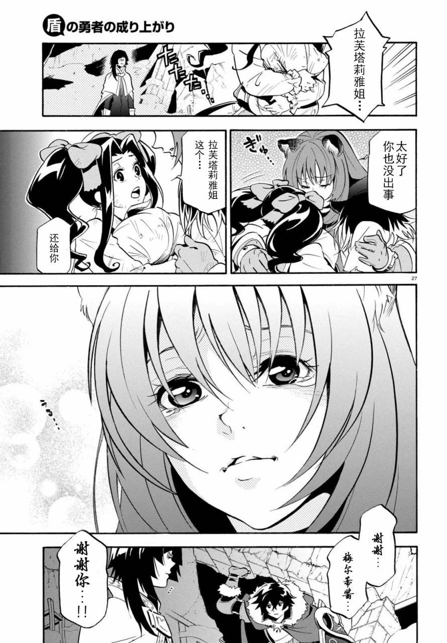 第23话