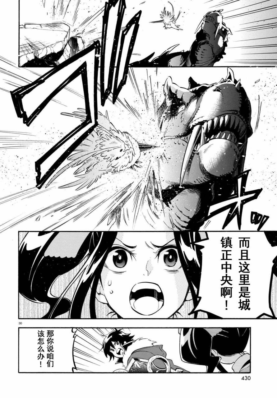第23话