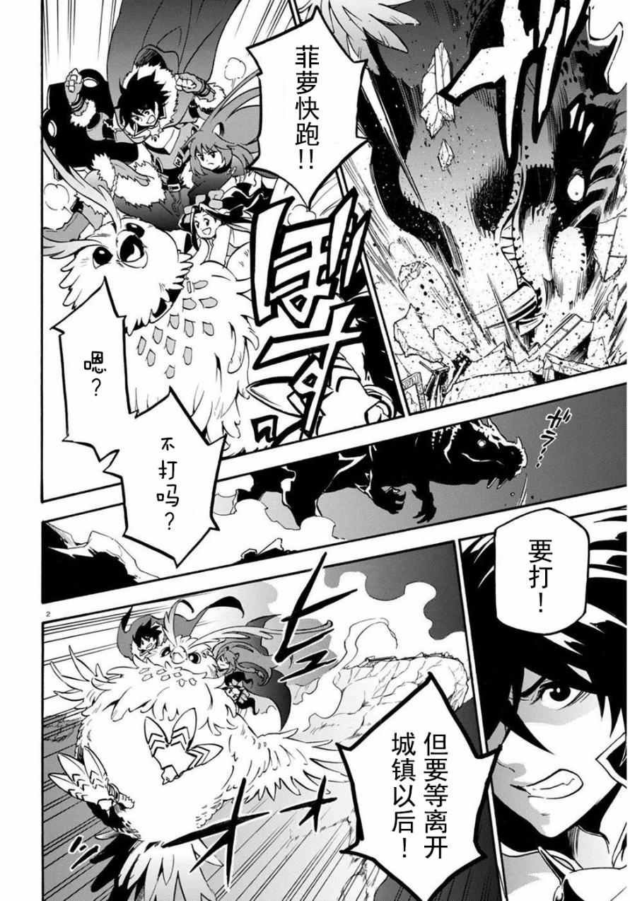 第24话