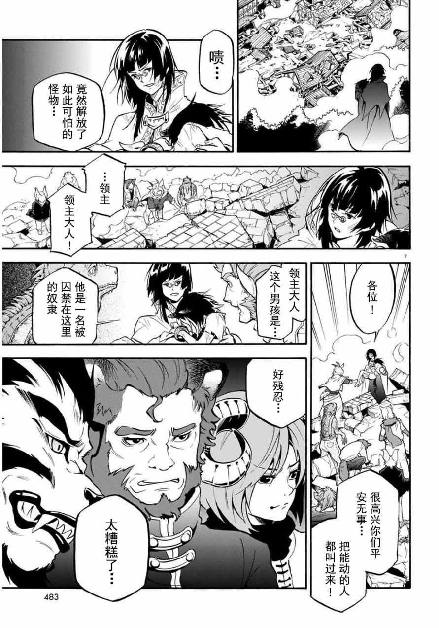 第24话