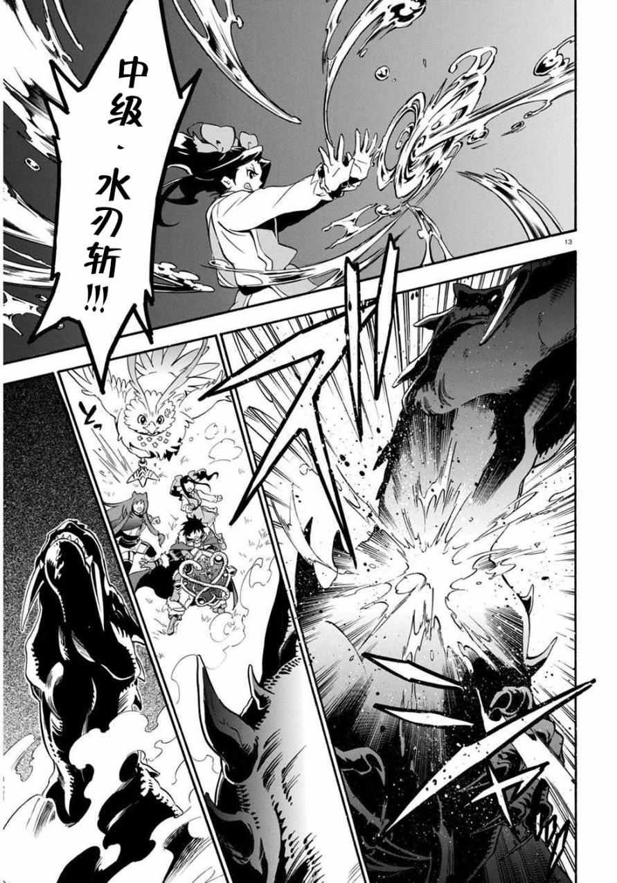 第24话