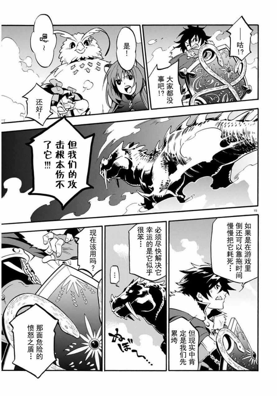 第24话