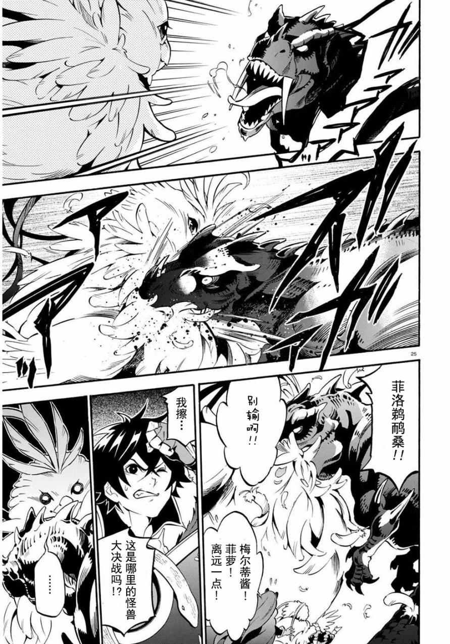 第24话