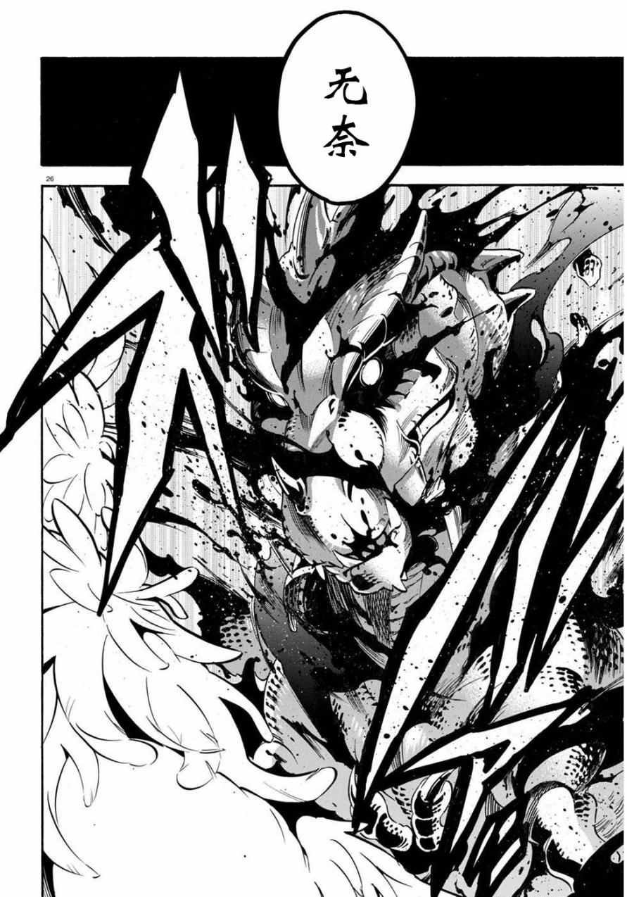 第24话