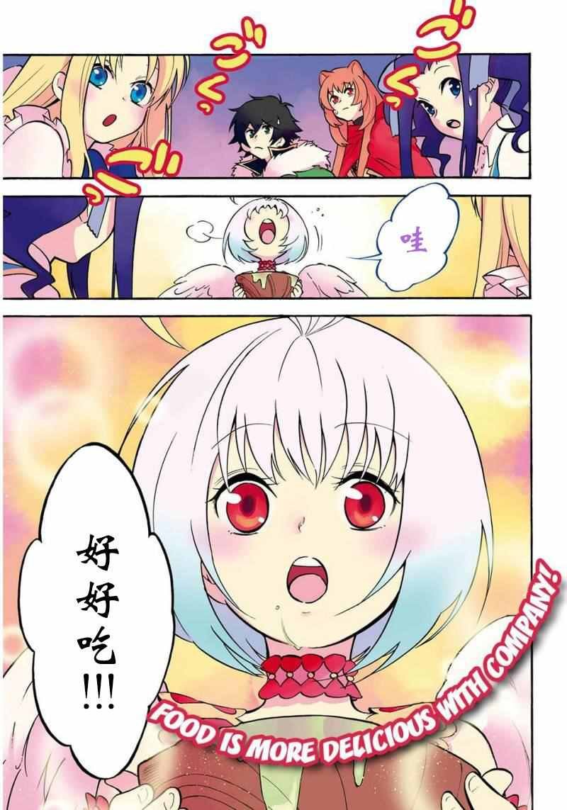 第25话