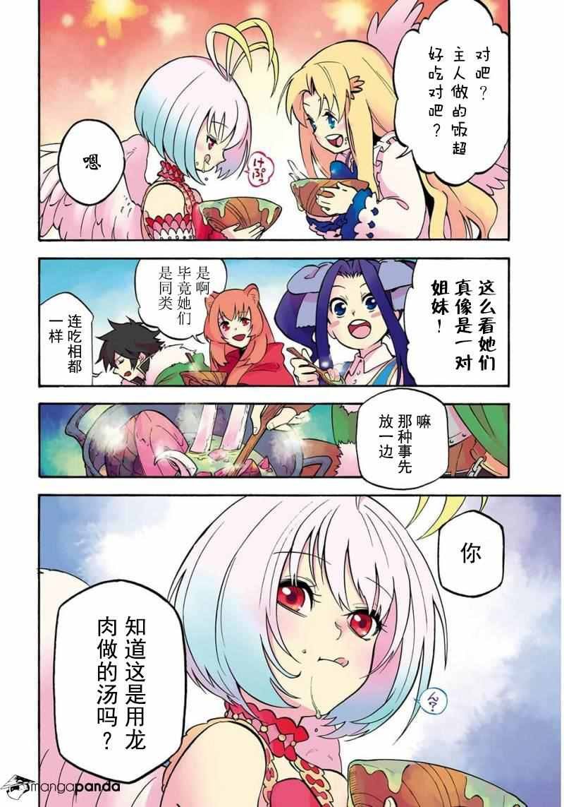 第25话