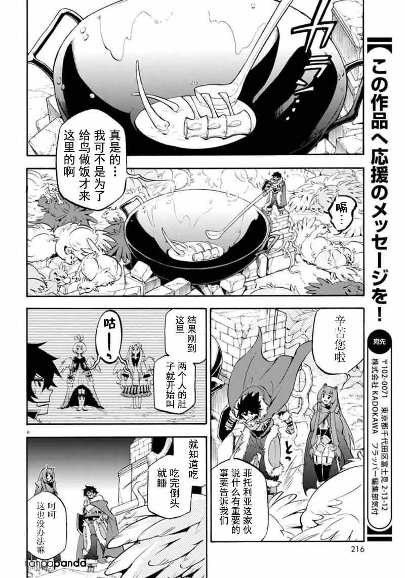 第25话