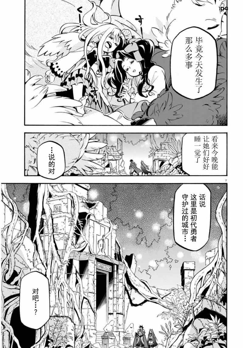 第25话