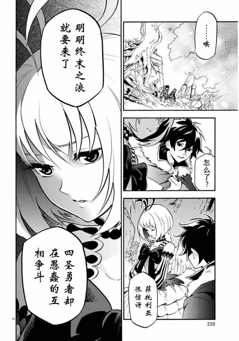 第25话