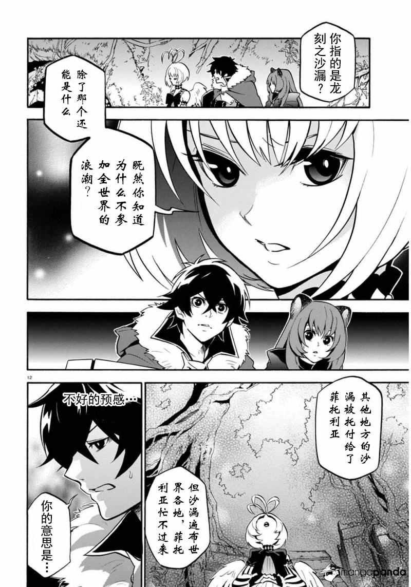 第25话