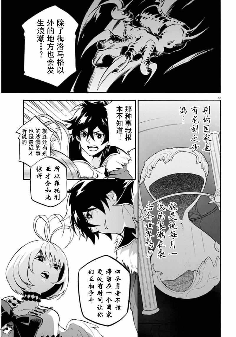 第25话