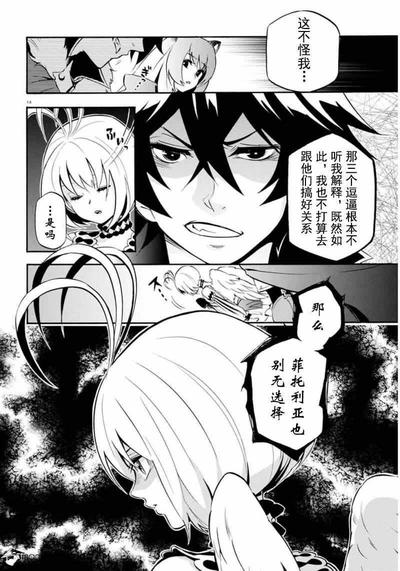 第25话